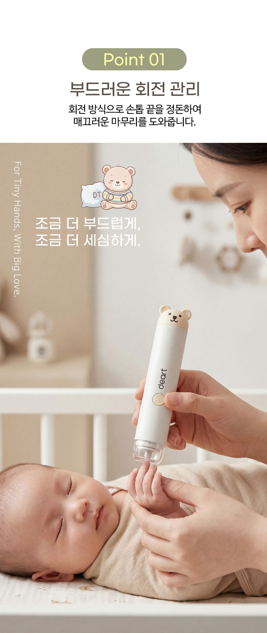DAT-200 상세페이지 분할_11.jpg